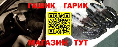 наркотики Ливны