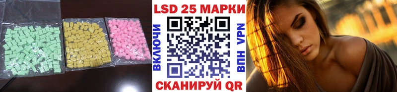 ЛСД экстази ecstasy  kraken ССЫЛКА  Буйнакск 