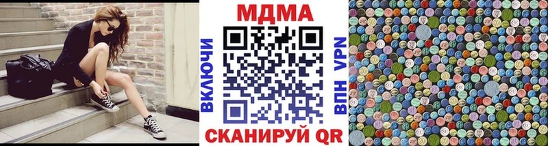 где найти   Буйнакск  МДМА crystal 
