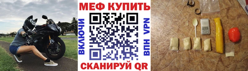 МЕФ 4 MMC  Буйнакск 