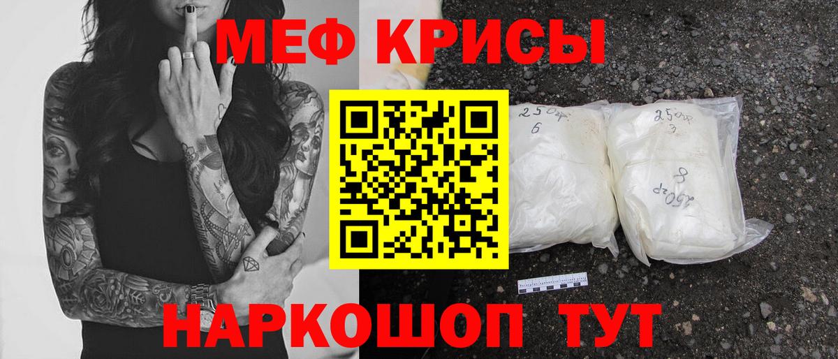 Буйнакск  закладки  МЯУ-МЯУ  Вход с VPN  Меф  МЯУ-МЯУ мяу мяу 