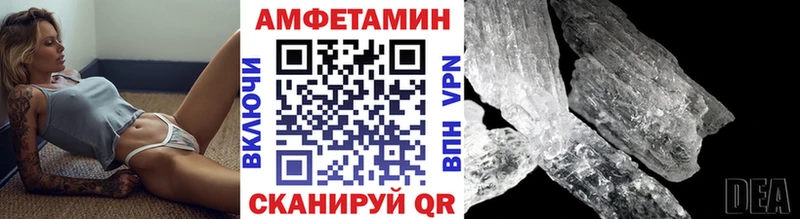 МЕТАМФЕТАМИН Methamphetamine  где купить наркоту  Буйнакск 