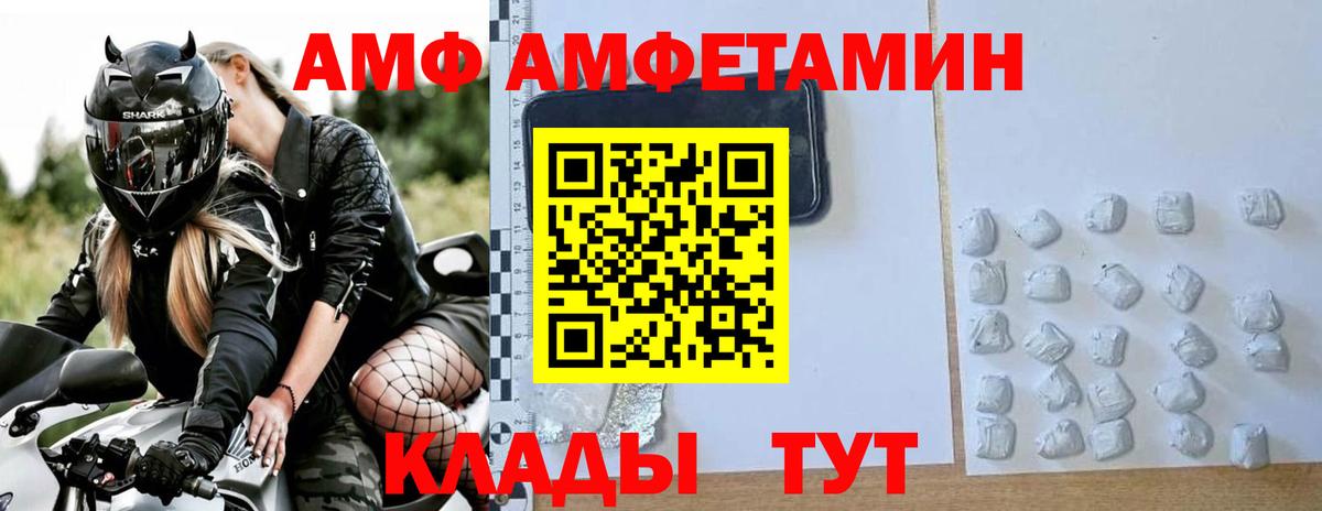 МЕТАМФЕТАМИН мет Буйнакск