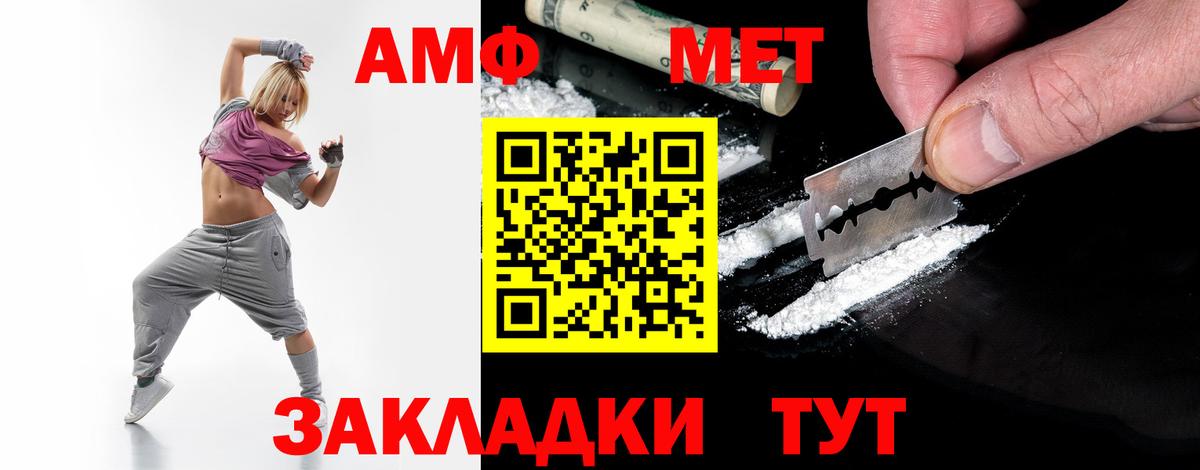 Метамфетамин Декстрометамфетамин 99.9%  Метамфетамин Декстрометамфетамин 99.9%  Вход с VPN  Буйнакск 