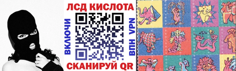 Марки 25I-NBOMe 1,5мг  закладки  darknet как зайти  Буйнакск 