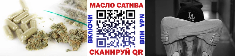 купить закладку  omg ССЫЛКА  ТГК концентрат  Буйнакск 