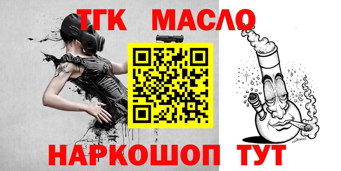 ТГК вейп Буйнакск