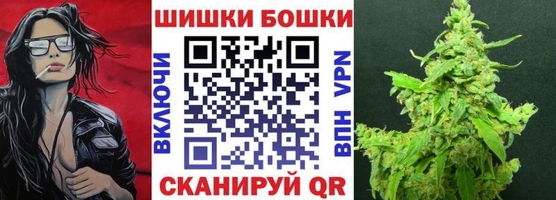 Бошки марихуана AK-47  даркнет как зайти  Буйнакск 