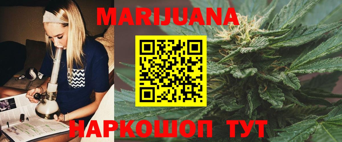 Бошки марихуана Ganja  Вход с VPN  Канабис конопля  Шишки марихуана Amnesia  Буйнакск 