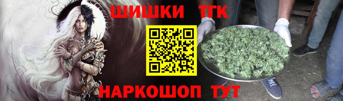Канабис Amnesia Буйнакск